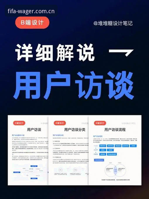 世界杯投注安全对比 资深用户分享:2025世界杯投注安全对比实战经验与平台选择心得